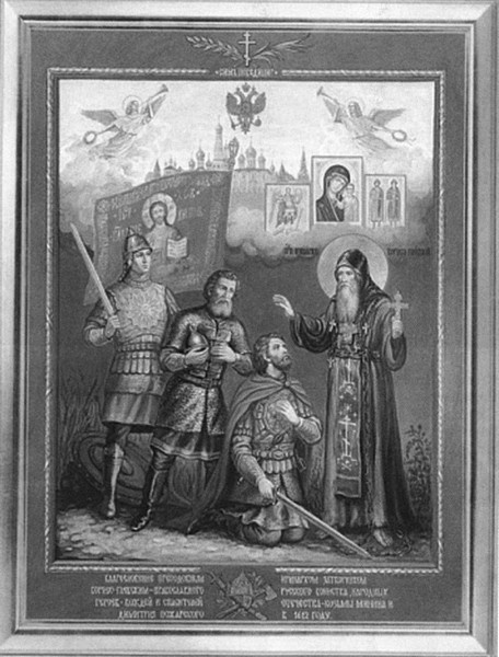 Скопин-Шуйский Скопин-Шуйский