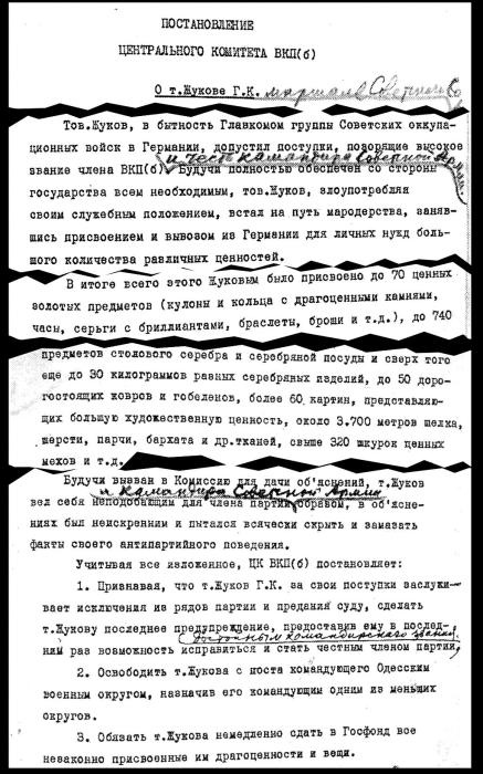 Великие тайны великих людей Великие тайны великих людей