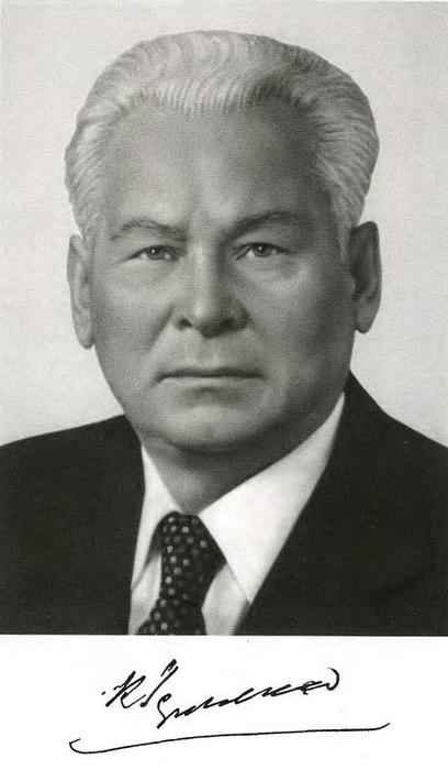 Черненко Черненко