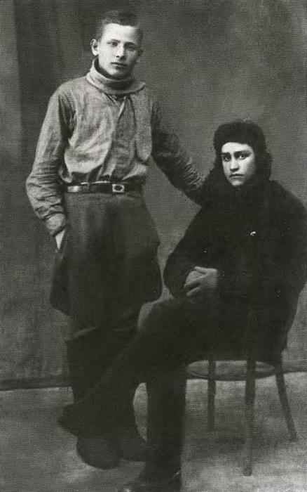 Черненко Черненко