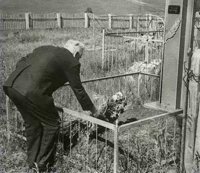 Черненко Черненко