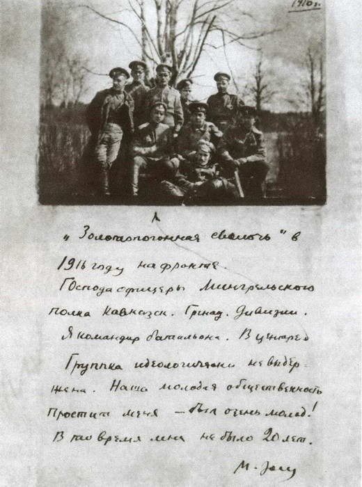 Зощенко Зощенко