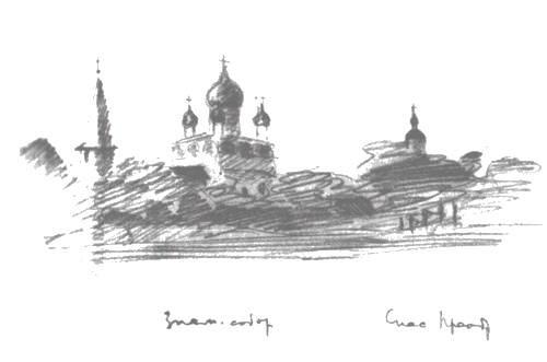 Дмитрий Лихачев Дмитрий Лихачев