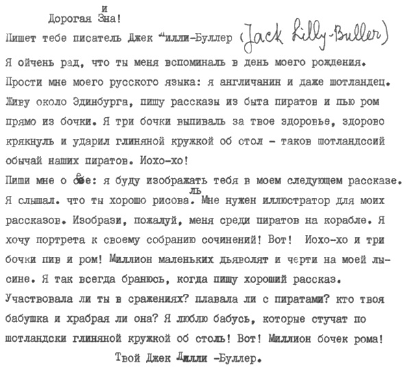 Дмитрий Лихачев Дмитрий Лихачев