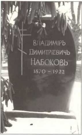 Русский Берлин Русский Берлин
