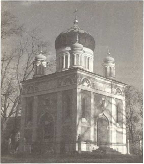 Русский Берлин Русский Берлин