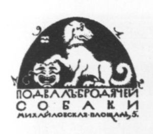 Николай Гумилев Николай Гумилев