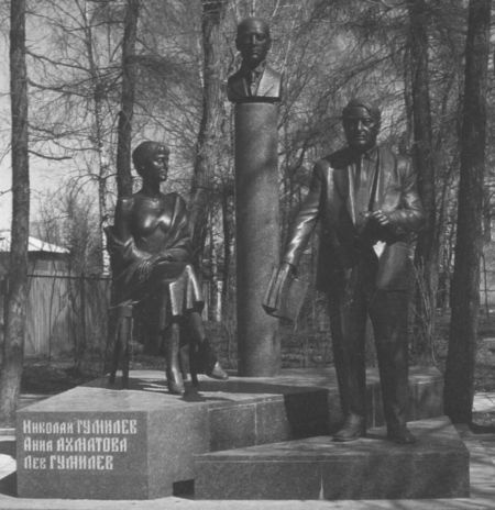 Николай Гумилев Николай Гумилев