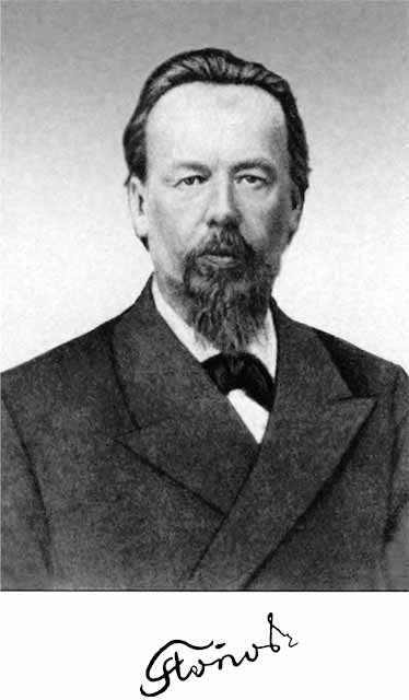 Александр Попов Александр Попов