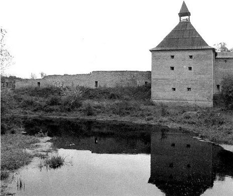 Рюрик Рюрик