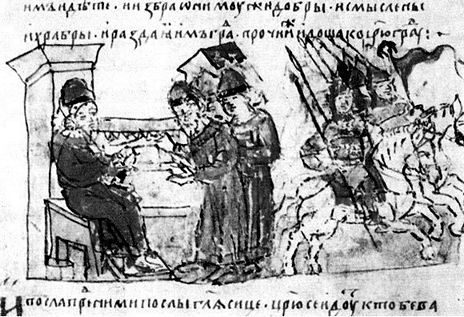 Рюрик Рюрик