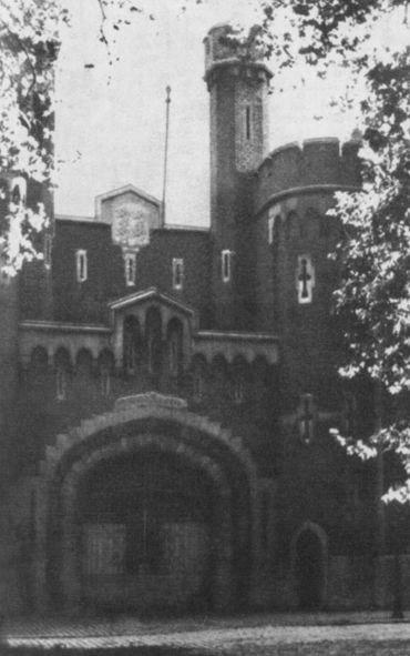 Верлен Верлен