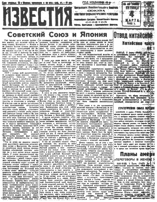 "Крестный отец" Штирлица "Крестный отец" Штирлица