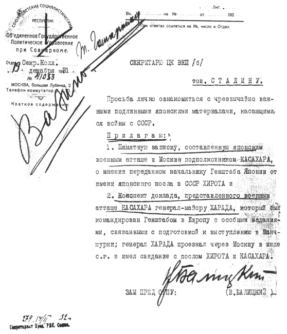"Крестный отец" Штирлица "Крестный отец" Штирлица