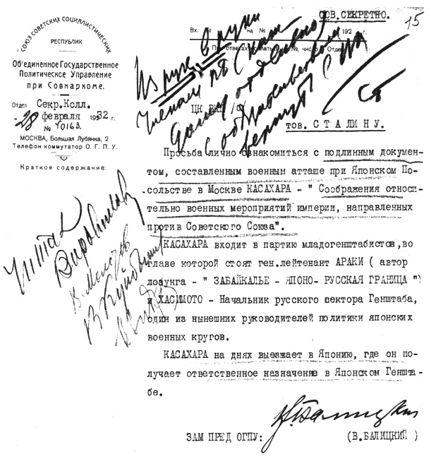"Крестный отец" Штирлица "Крестный отец" Штирлица