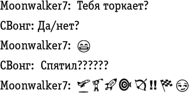 Уникальный экземпляр. Истории о том о сём Уникальный экземпляр. Истории о том о сём