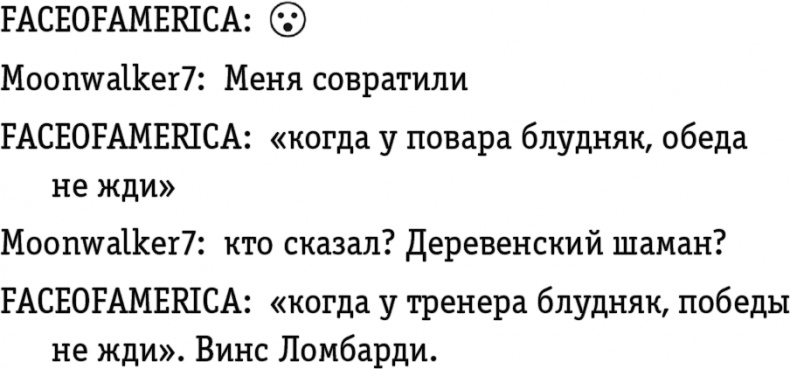 Уникальный экземпляр. Истории о том о сём Уникальный экземпляр. Истории о том о сём