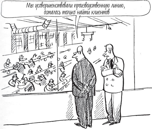 Как управлять людьми. Способы воздействия на окружающих Как управлять людьми. Способы воздействия на окружающих