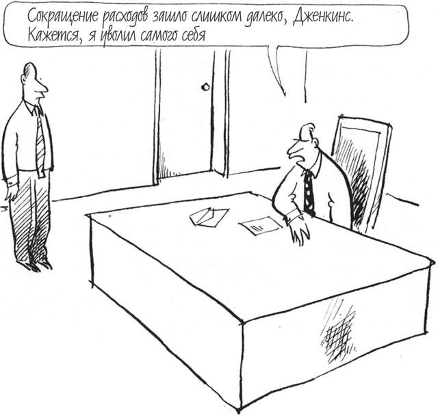 Как управлять людьми. Способы воздействия на окружающих Как управлять людьми. Способы воздействия на окружающих