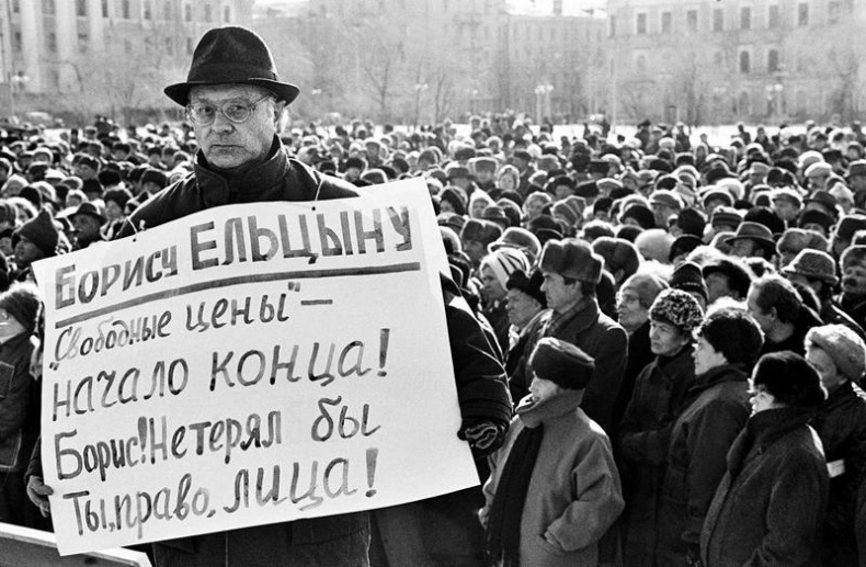 Она развалилась. Повседневная история СССР и России в 1985-1999 гг. Она развалилась. Повседневная история СССР и России в 1985-1999 гг.