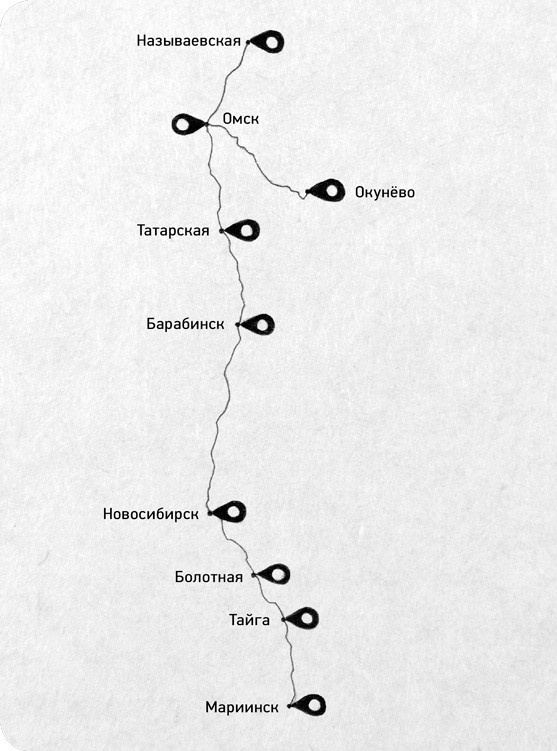 На электричках. Путешествие из Владивостока в Москву На электричках. Путешествие из Владивостока в Москву