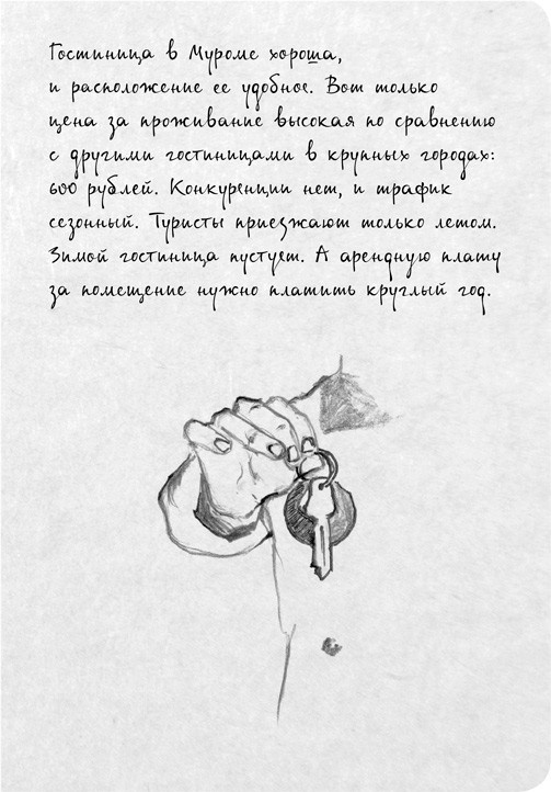 На электричках. Путешествие из Владивостока в Москву На электричках. Путешествие из Владивостока в Москву
