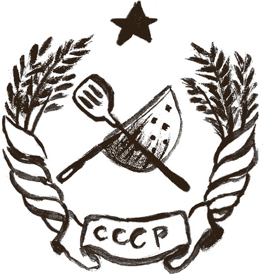 Что мы ели в СССР. Рецепты на все времена Что мы ели в СССР. Рецепты на все времена