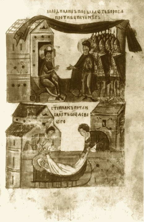 Борис и Глеб Борис и Глеб