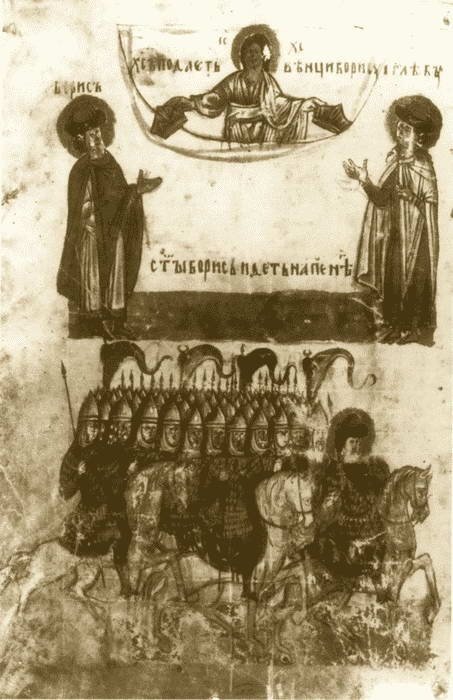 Борис и Глеб Борис и Глеб