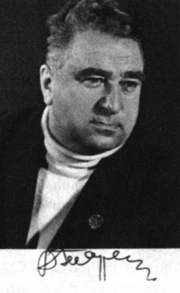 Валерий Харламов. Легенда №17 Валерий Харламов. Легенда №17