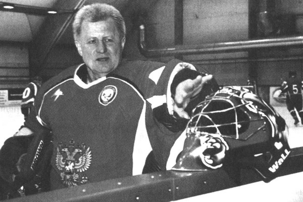 Валерий Харламов. Легенда №17 Валерий Харламов. Легенда №17