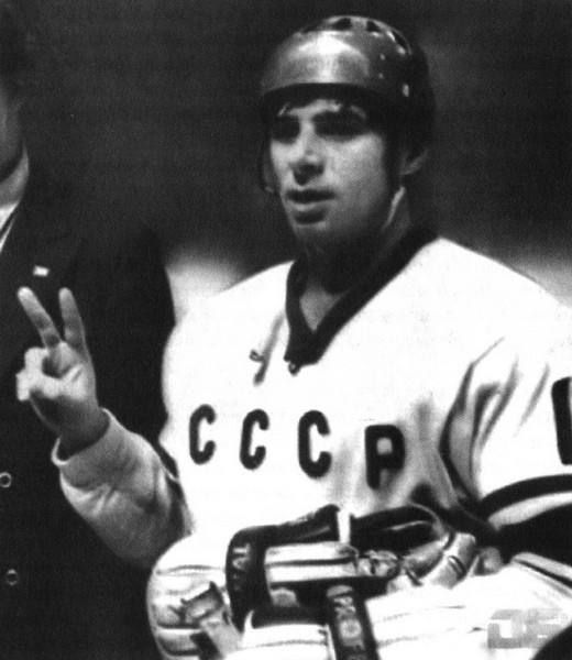Валерий Харламов. Легенда №17 Валерий Харламов. Легенда №17