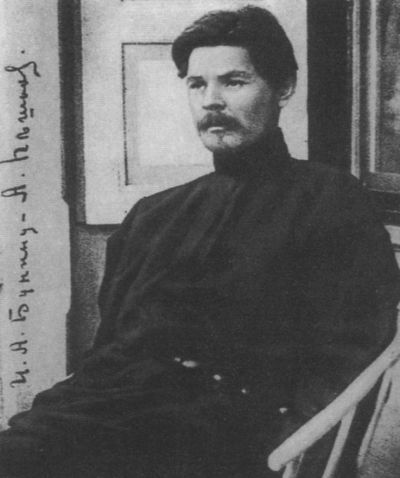Иван Бунин Иван Бунин