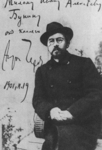 Иван Бунин Иван Бунин