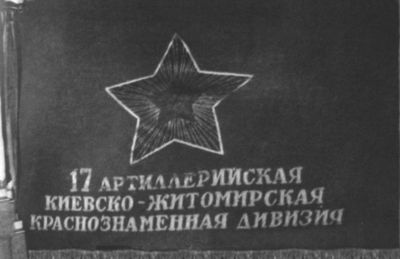 Виктор Астафьев Виктор Астафьев