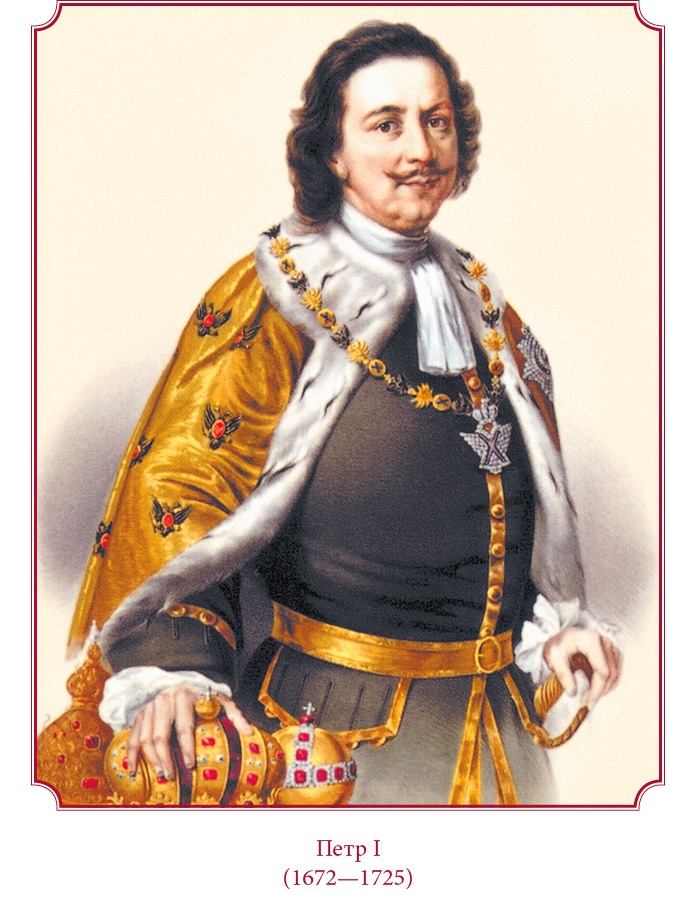 Честь, слава, империя. Труды, артикулы, переписка, мемуары