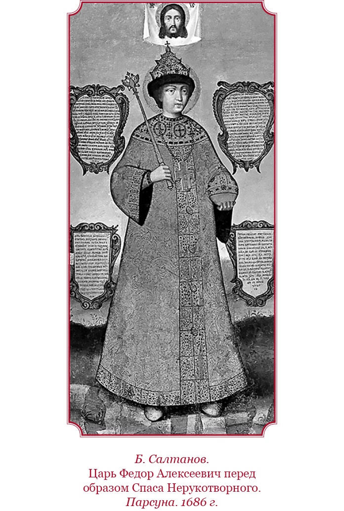 Честь, слава, империя. Труды, артикулы, переписка, мемуары Честь, слава, империя. Труды, артикулы, переписка, мемуары
