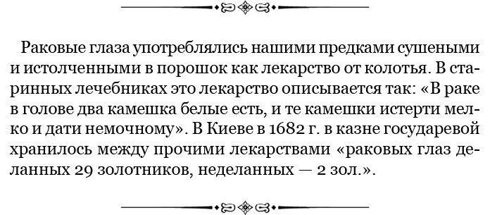 Честь, слава, империя. Труды, артикулы, переписка, мемуары Честь, слава, империя. Труды, артикулы, переписка, мемуары