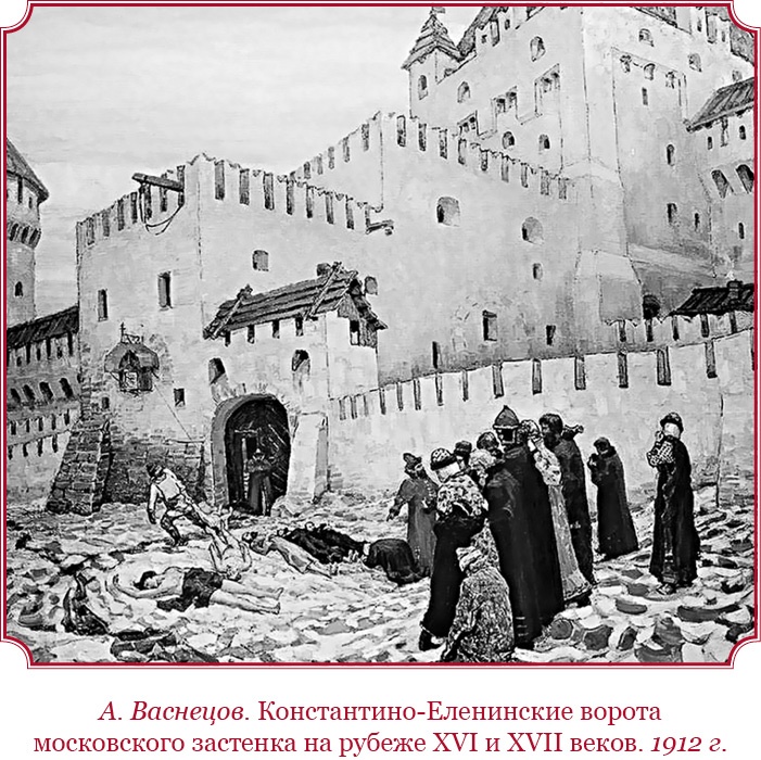 Честь, слава, империя. Труды, артикулы, переписка, мемуары Честь, слава, империя. Труды, артикулы, переписка, мемуары
