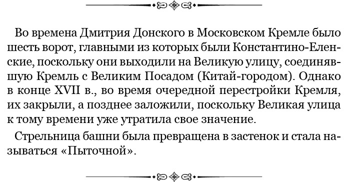 Честь, слава, империя. Труды, артикулы, переписка, мемуары Честь, слава, империя. Труды, артикулы, переписка, мемуары