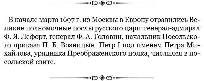 Честь, слава, империя. Труды, артикулы, переписка, мемуары Честь, слава, империя. Труды, артикулы, переписка, мемуары