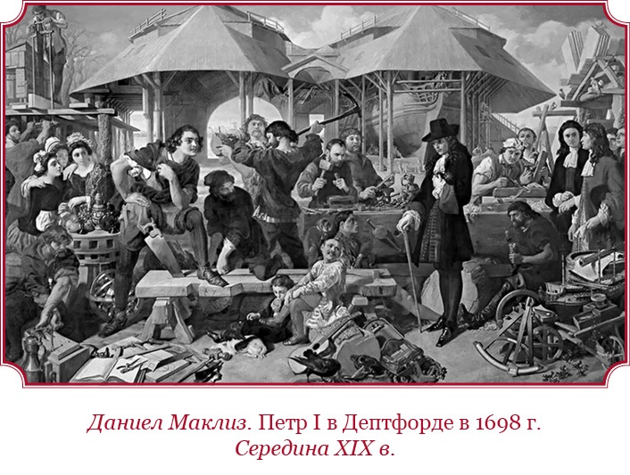 Честь, слава, империя. Труды, артикулы, переписка, мемуары Честь, слава, империя. Труды, артикулы, переписка, мемуары