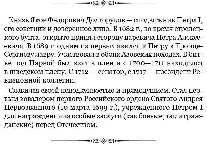 Честь, слава, империя. Труды, артикулы, переписка, мемуары Честь, слава, империя. Труды, артикулы, переписка, мемуары