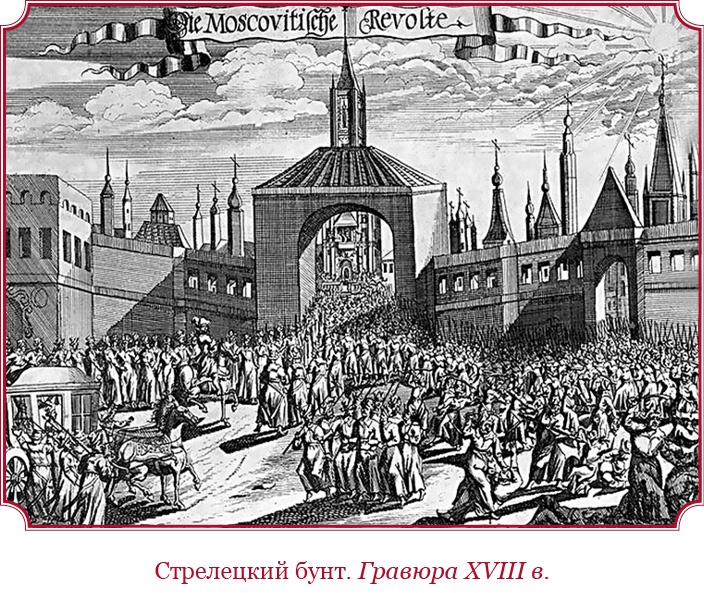 Честь, слава, империя. Труды, артикулы, переписка, мемуары Честь, слава, империя. Труды, артикулы, переписка, мемуары