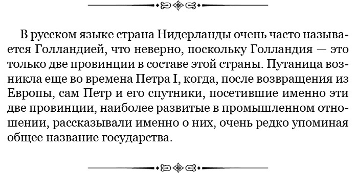 Честь, слава, империя. Труды, артикулы, переписка, мемуары Честь, слава, империя. Труды, артикулы, переписка, мемуары