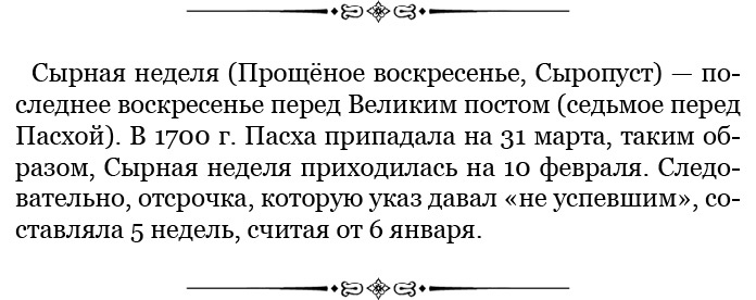 Честь, слава, империя. Труды, артикулы, переписка, мемуары Честь, слава, империя. Труды, артикулы, переписка, мемуары