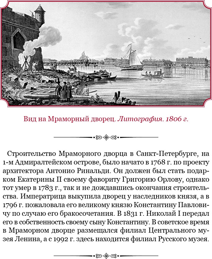 Мое самодержавное правление Мое самодержавное правление