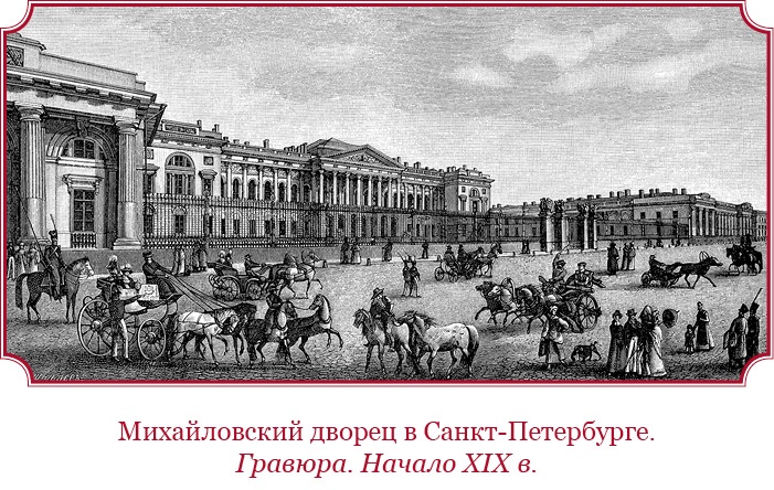 Мое самодержавное правление Мое самодержавное правление