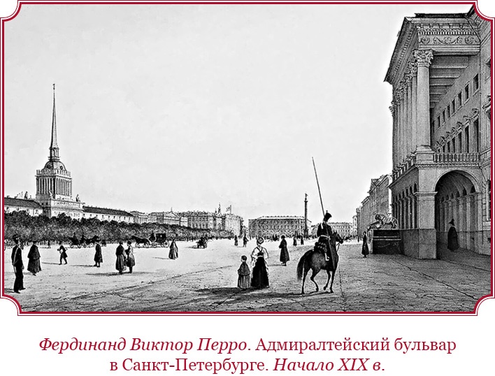 Мое самодержавное правление Мое самодержавное правление