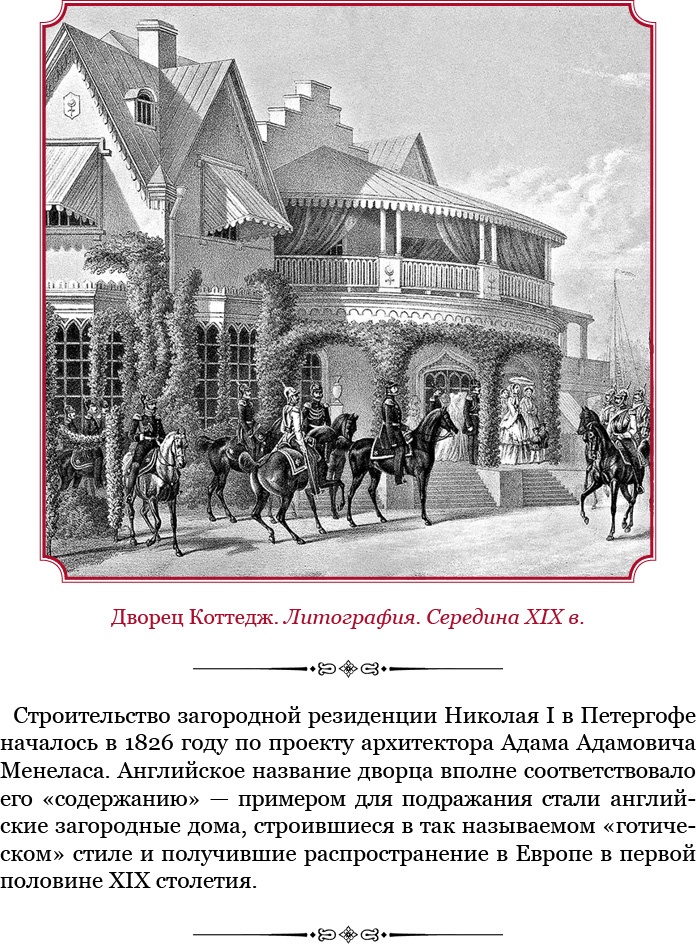 Мое самодержавное правление Мое самодержавное правление